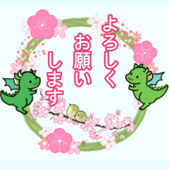 newyear sticker WINTER dragon greetings