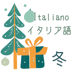 Italian and Japanese winter stickers