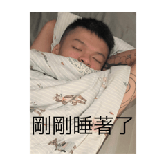 江江的無腦日常