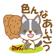 dogsticker(French bulldog)-toYvu-
