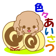 dogsticker(brownpoodle)2-toYvu-