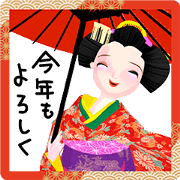 Maiko in New Year's retro haregi