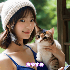 【一年中使える】猫を抱っこする美女②