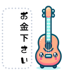 Musical Magic - Instrument Collection