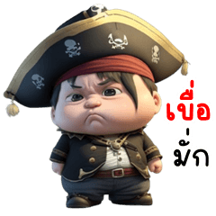 Funny pirate (THAI)