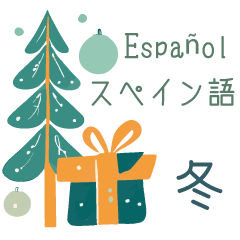 Spanish and Japanese winter stickers