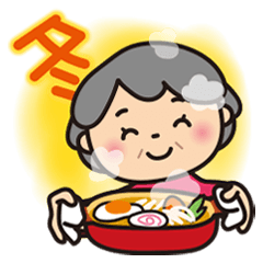 冬季身體情況管理❤︎可愛的奶奶❤︎日語