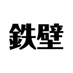 Nyossu_20231203221748