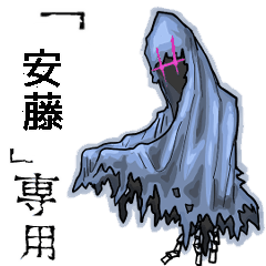 Wraith Name Ando Animation