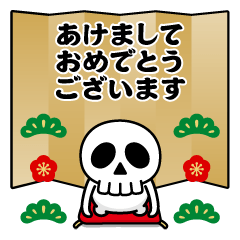 Pops out! Skull-kun @ New Year