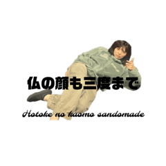 HIYORI_20231203004431