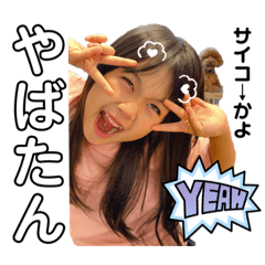 kana_20231205071452