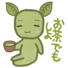 The Tea Dog Ochano-suke
