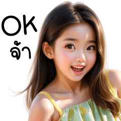 Mookie Cute Girl Tuateung (mini)