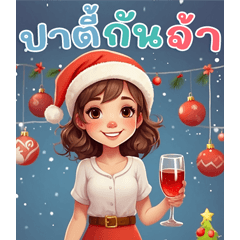 Beautiful girl partying, Christmas