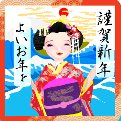 New year! A moving retro maiko!