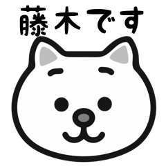 Fujiki cat stickers