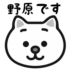 Nohara cat stickers