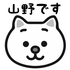 Yamano cat stickers