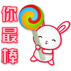 Q rabbit & delicious food-common phrases