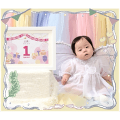 JURI 1st Birthday