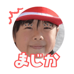 Uchinoko stamp_2023120333017