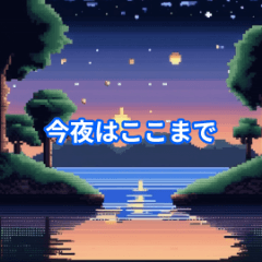 Sleep's Whisper