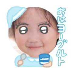 Uchinoko stamp_2023120333009