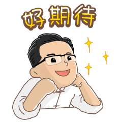 Ajian's Chinese Medicine: Basic Greeting