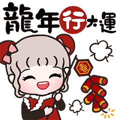 girl New Year's greetings big stickers