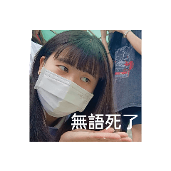 王慈