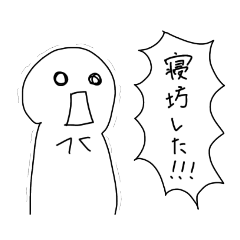 Daily Stickers in Japanese