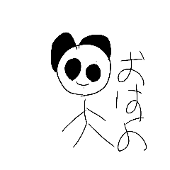 Altair_20231205212013