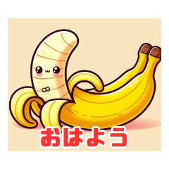 TOPBANANA