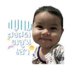 Pina_kanittha_20231206110250