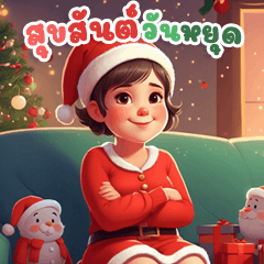 Chubby girl SantaClaus Social media