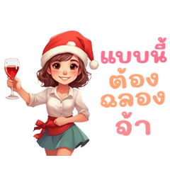 Sexy girl celebrates the festival