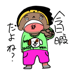 nanamin_20231205195122