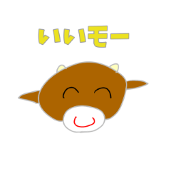 Apukun Moo Moo! Cow Sticker