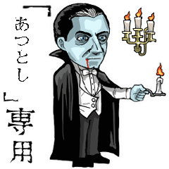 Vampire  Name  Atsutoshi Animation