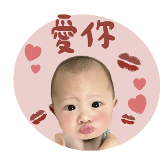 Baby Rui - LINE スタンプ | LINE STORE