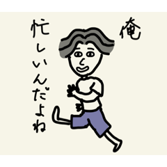 The daily life of GAKI vol. 1