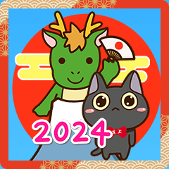 Sticker of Cute Black New year version