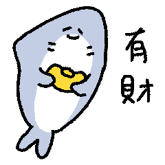 貓 鯊魚 超派ㄅㄆㄇ 注音 動態貼圖