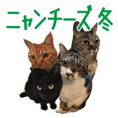 Nyanchi family in winter