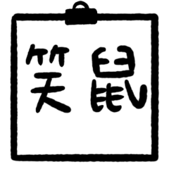 原來這也可以