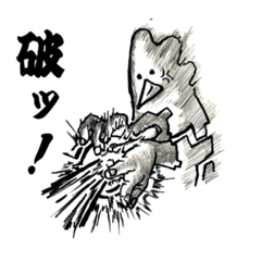 キョム図鑑