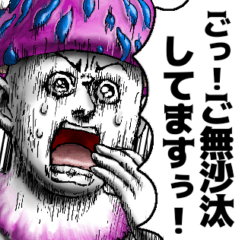 Emotional opening16-18 mushroom ver5