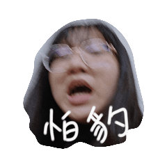 八面ㄌㄒ
