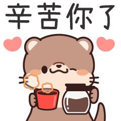 Daily Stickers of Cute Otter (Winter)